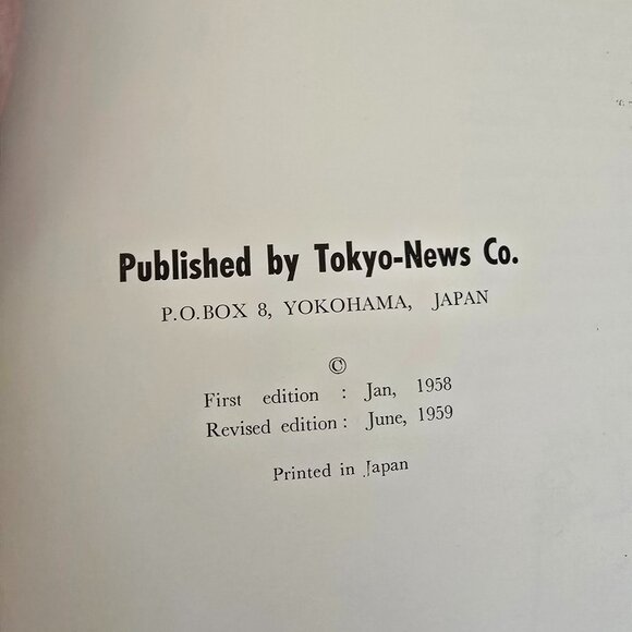 Mas Oyama What Is Karate? Revised Edition - Picture 9 of 9